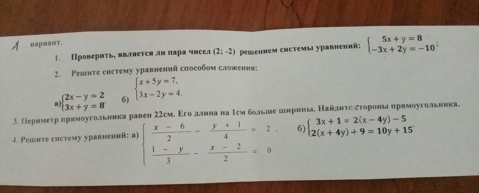 question img