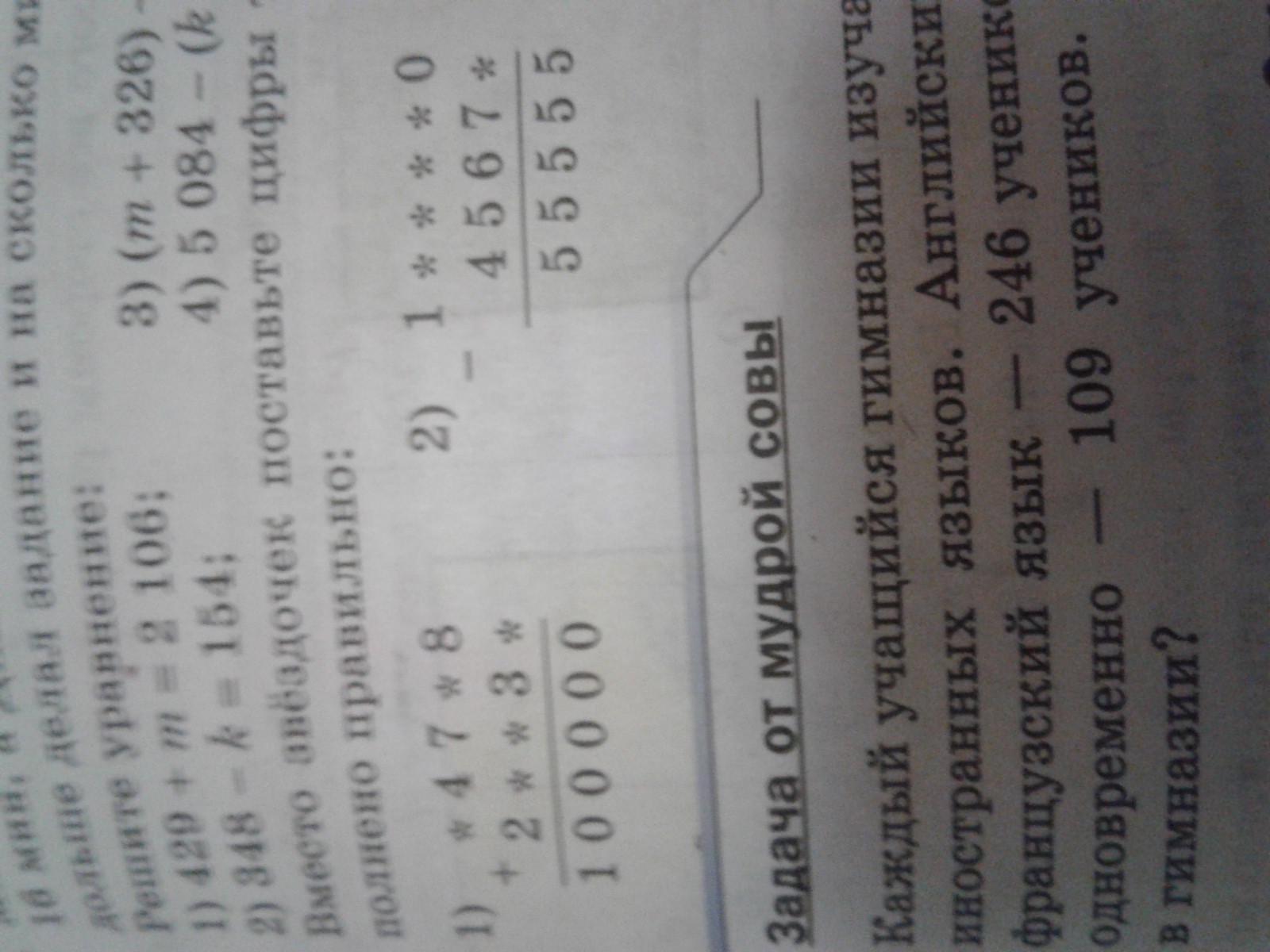 question img