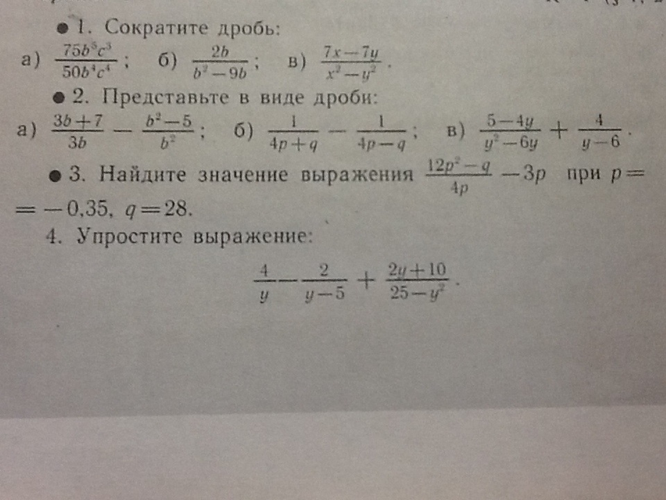 question img