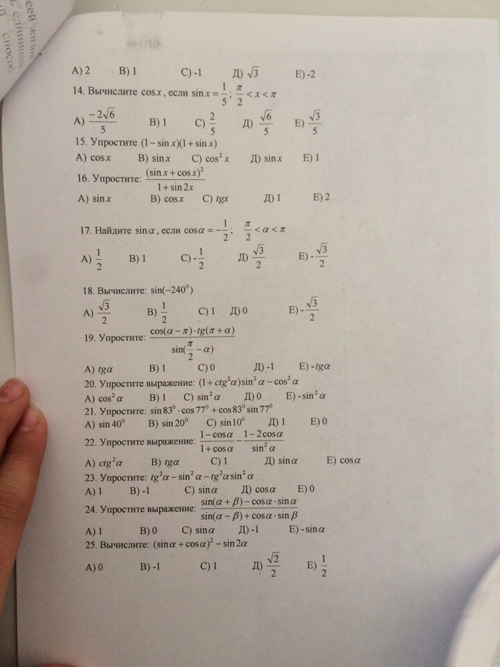 question img