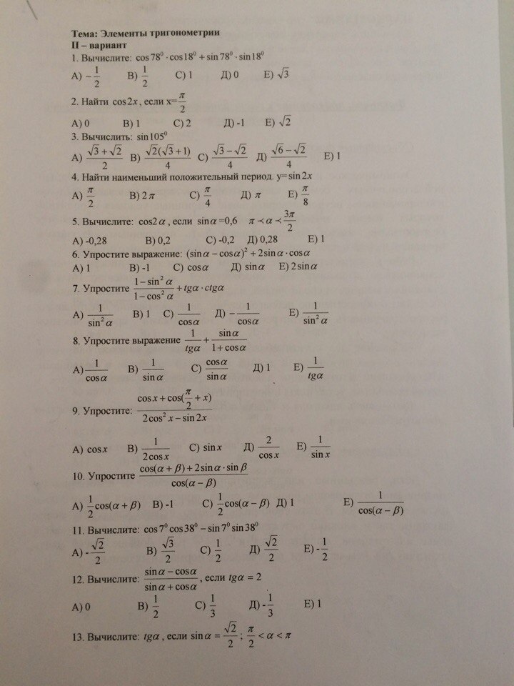 question img