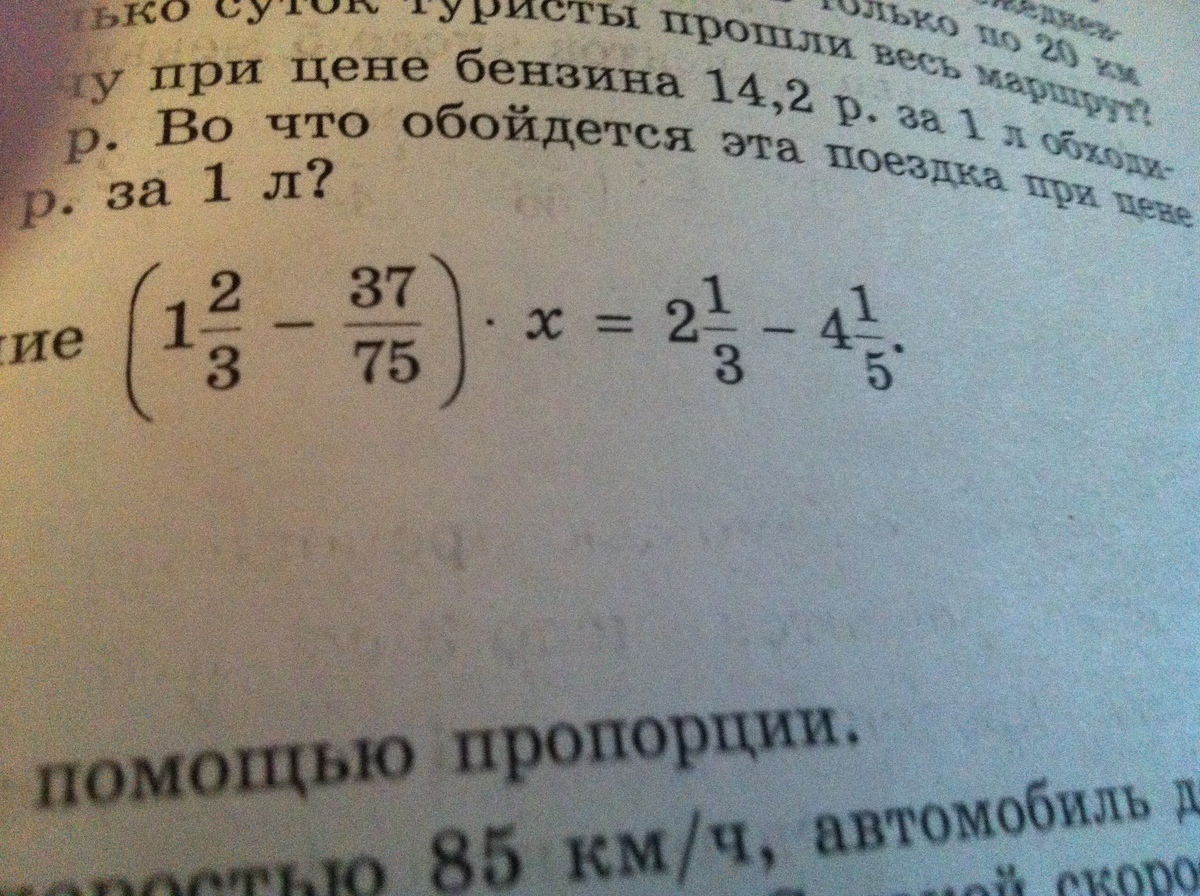 question img