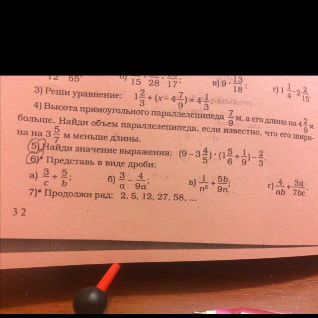 question img