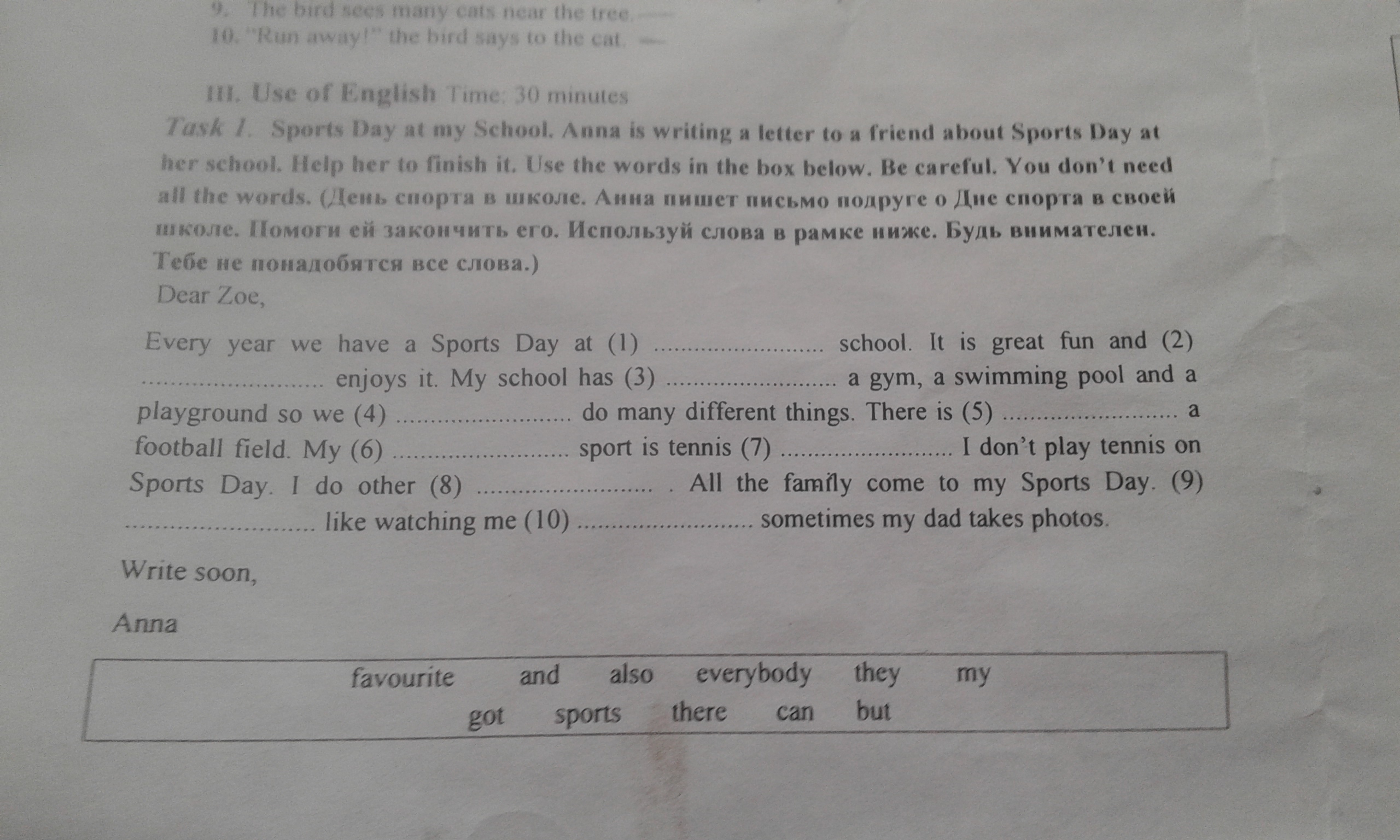 question img