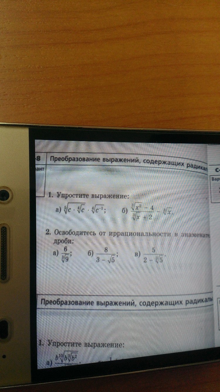question img