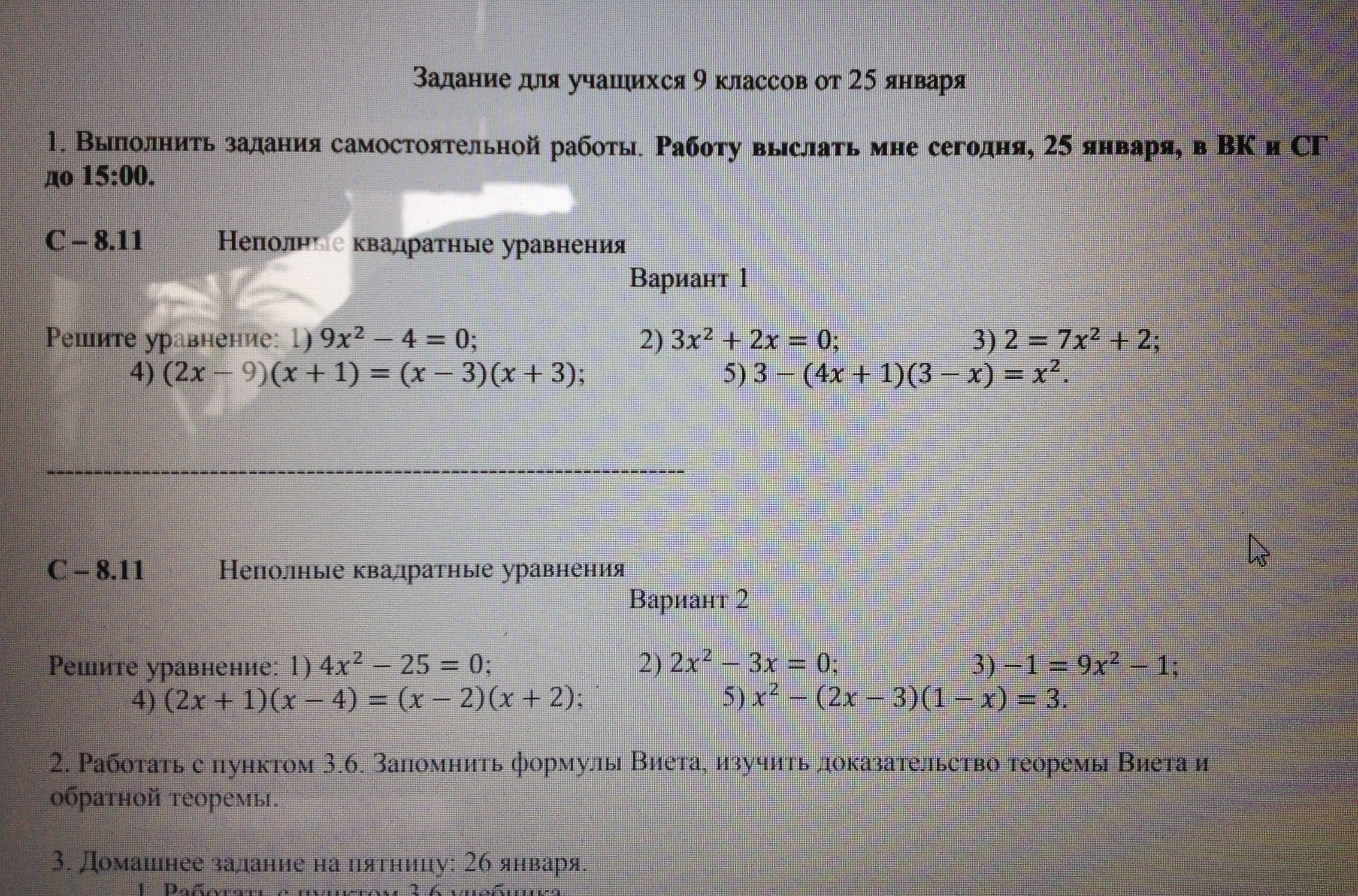 question img