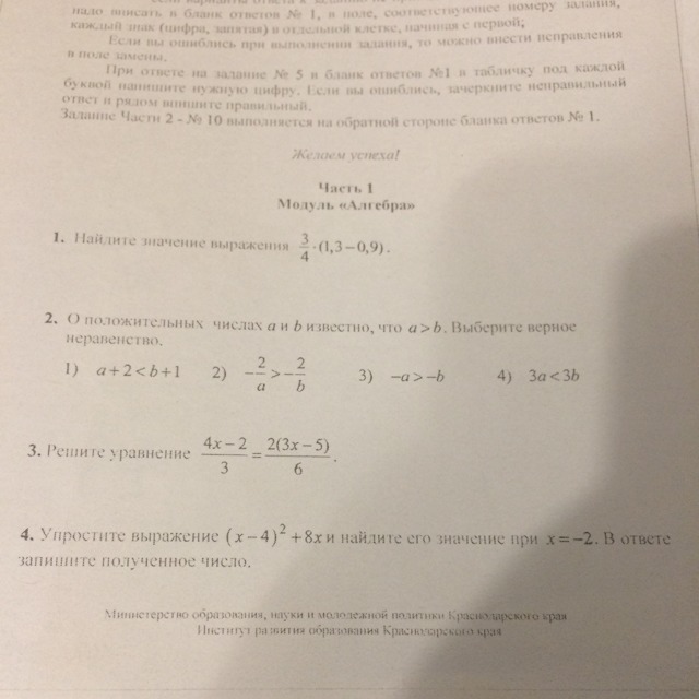 question img