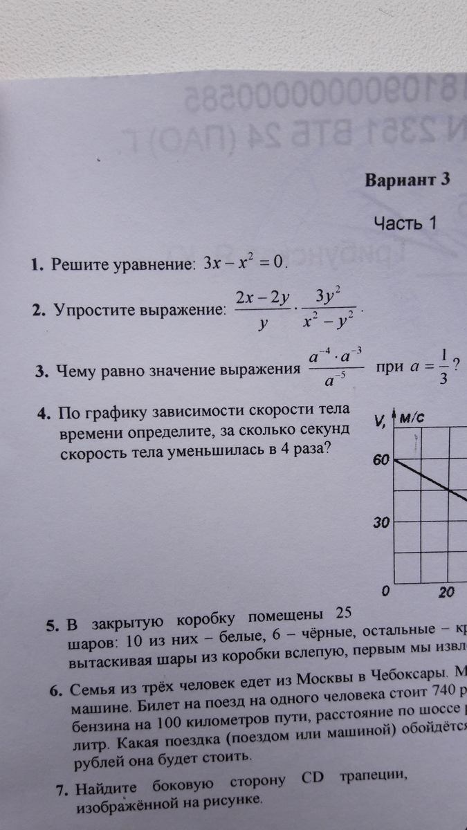 question img