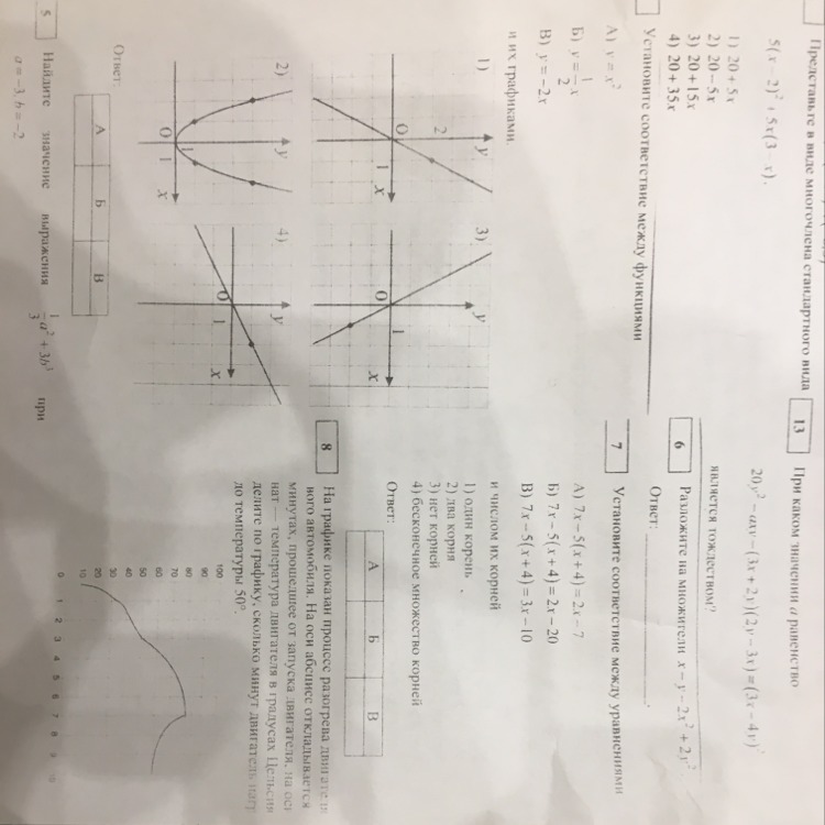 question img