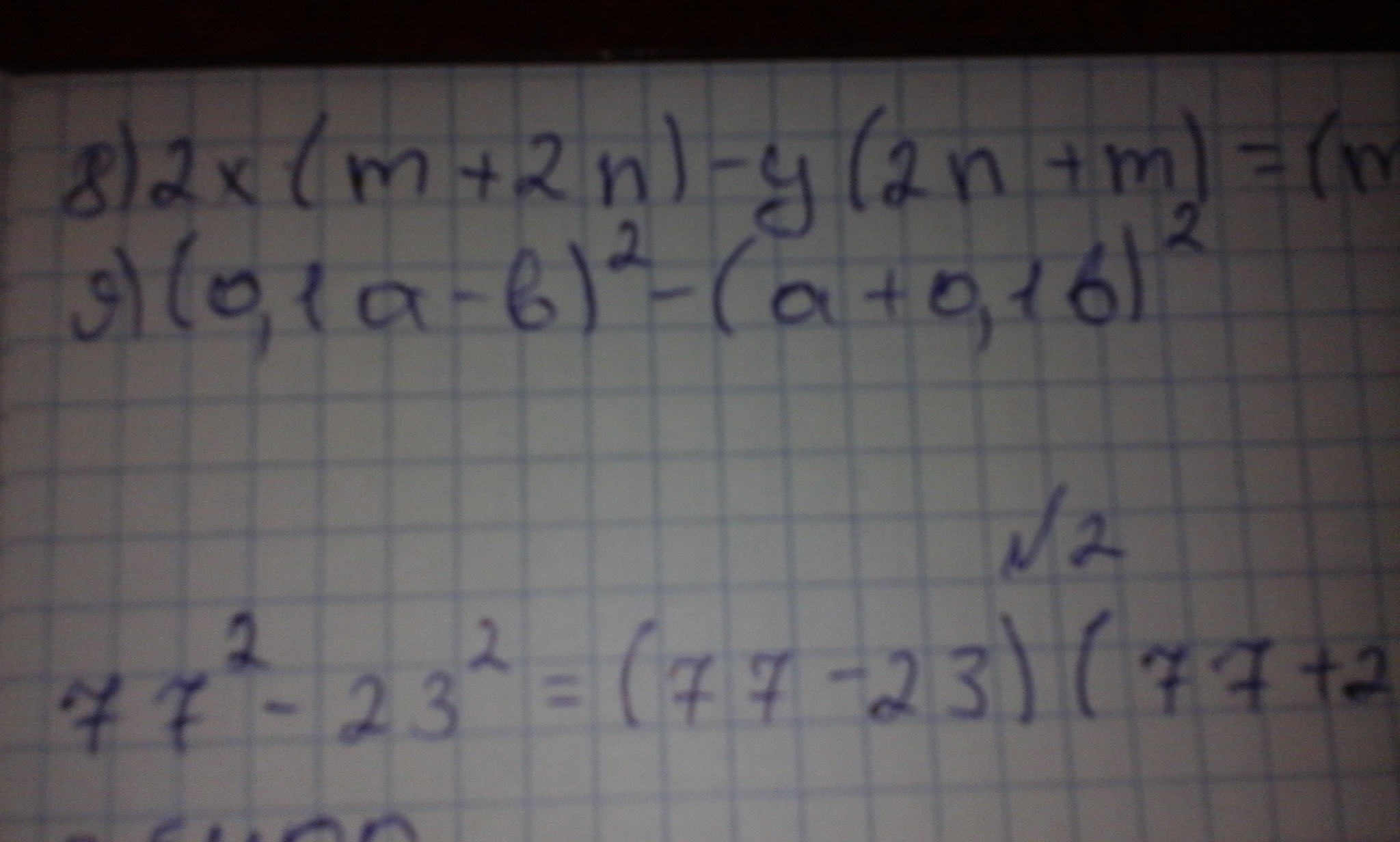 question img