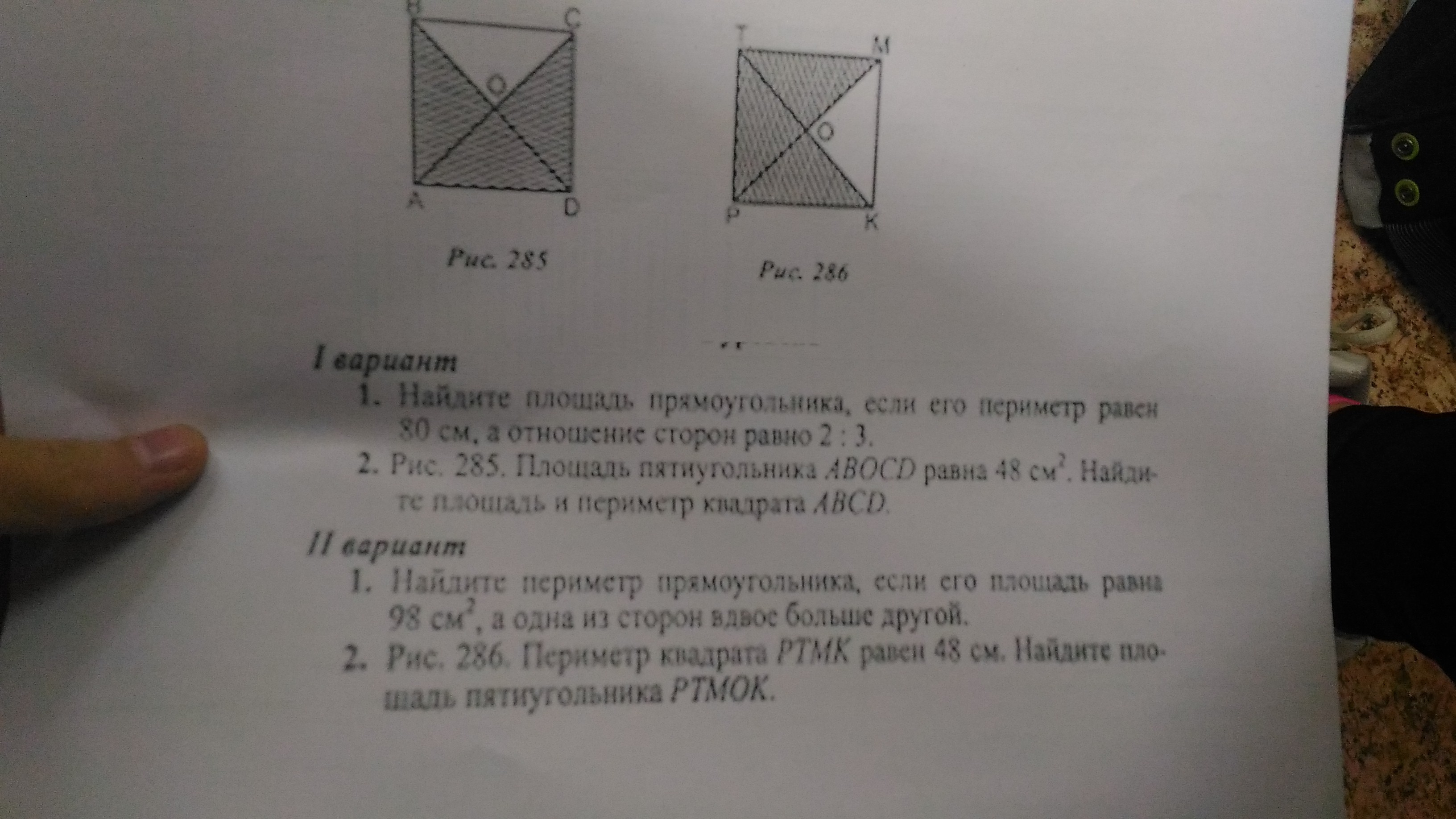 question img