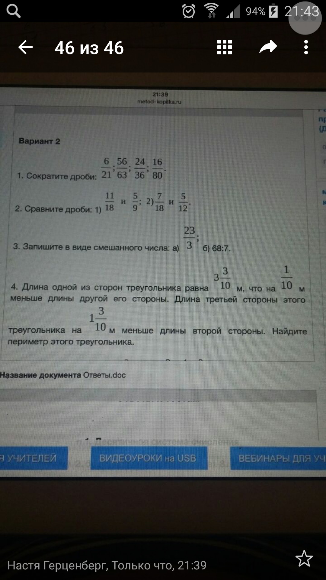 question img