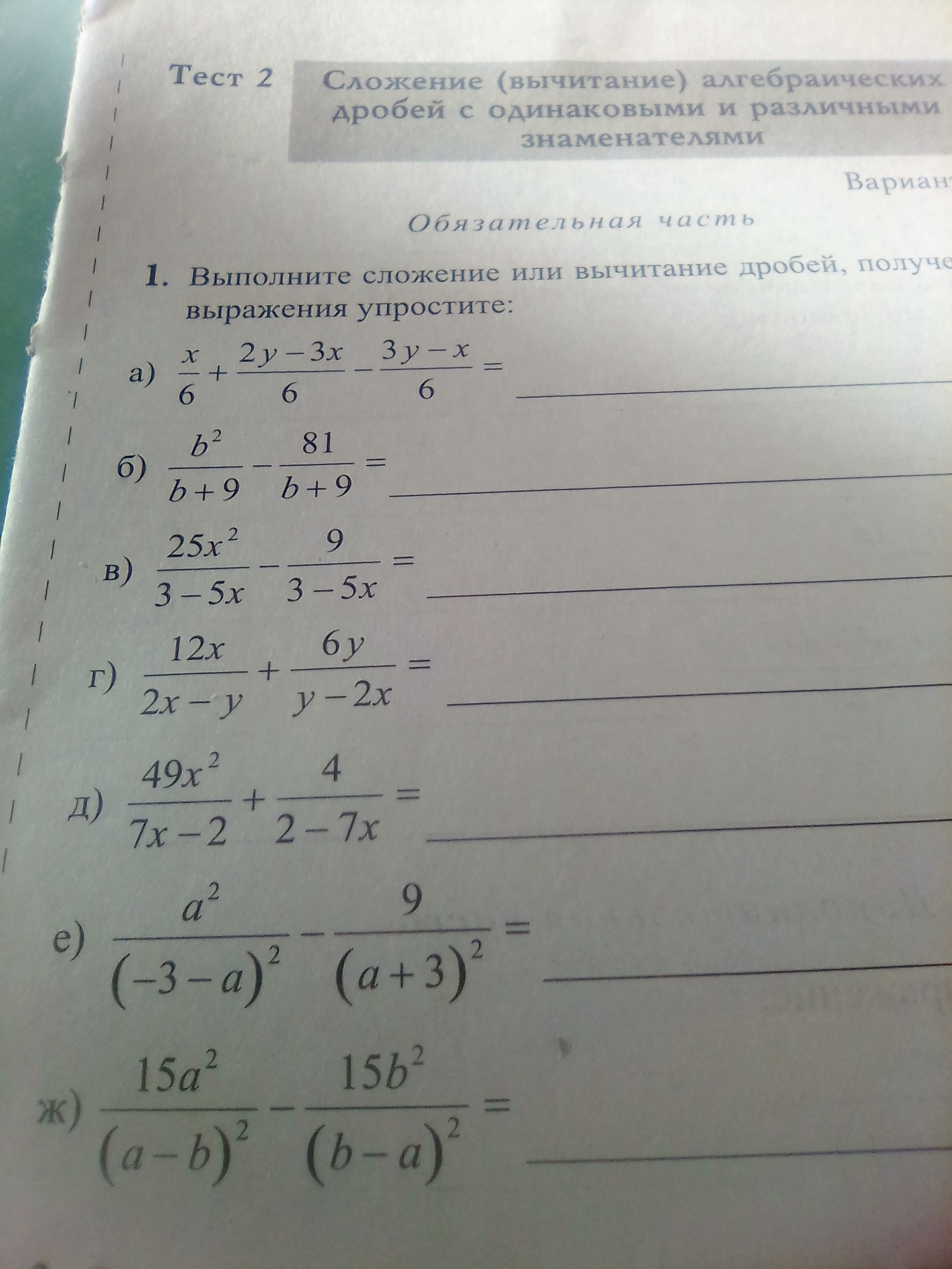 question img