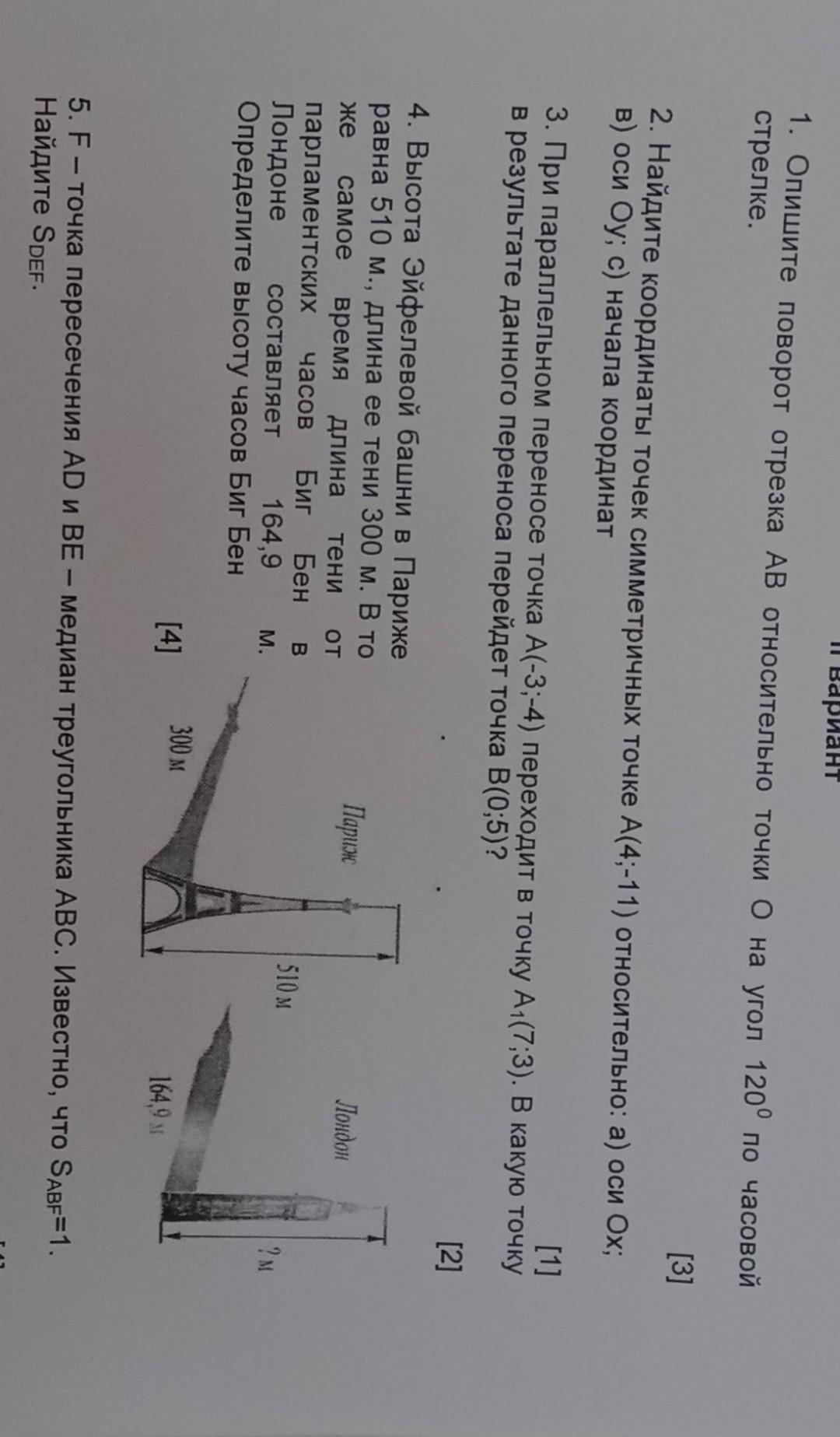 question img