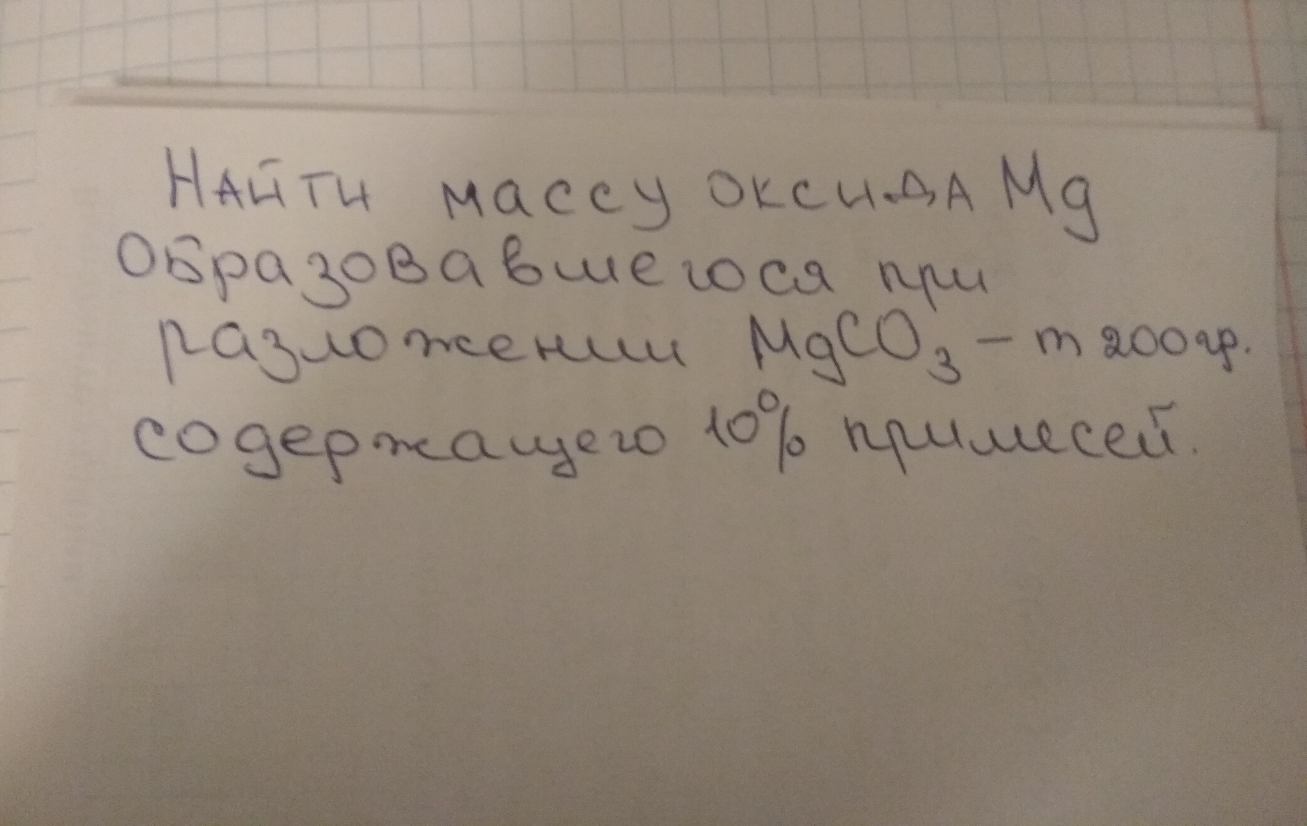 question img