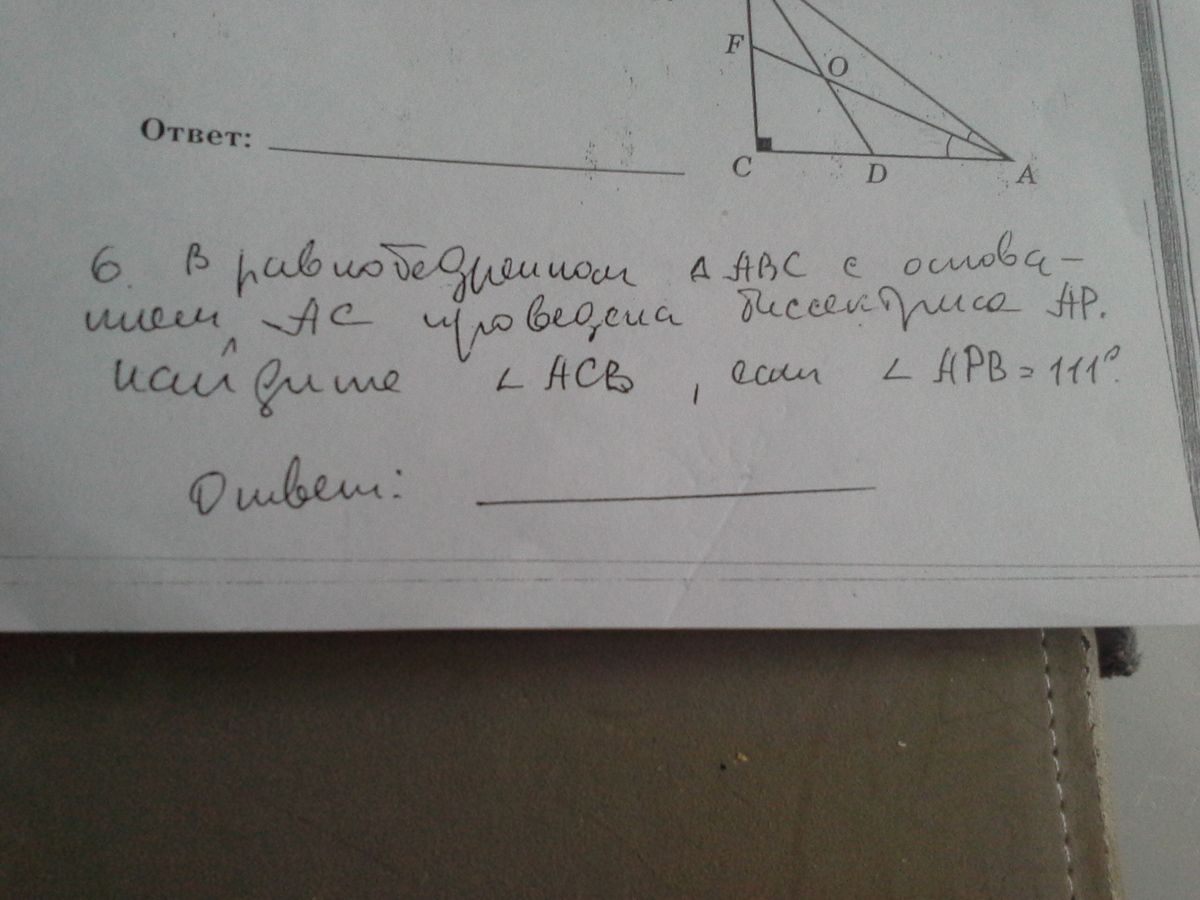question img