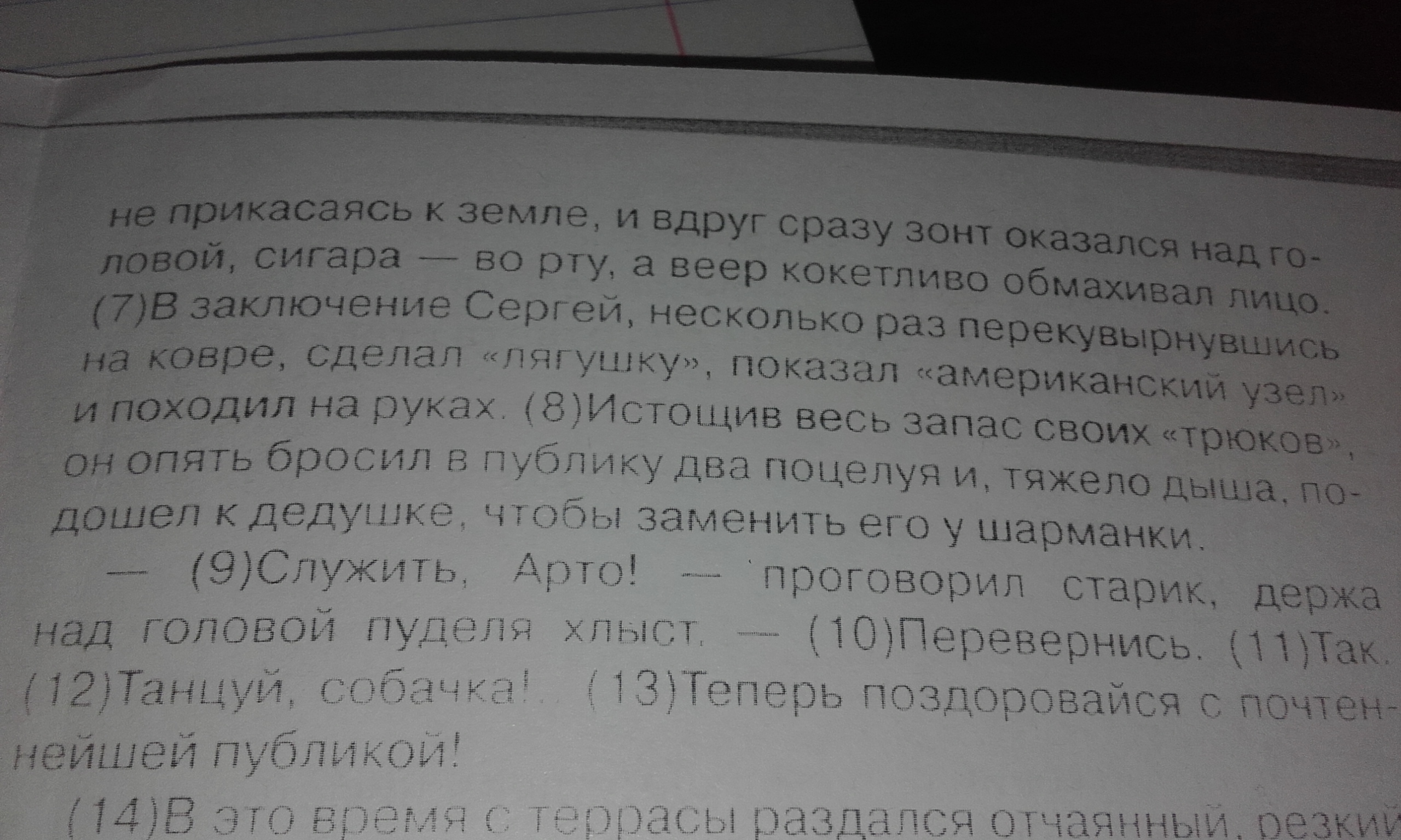 question img