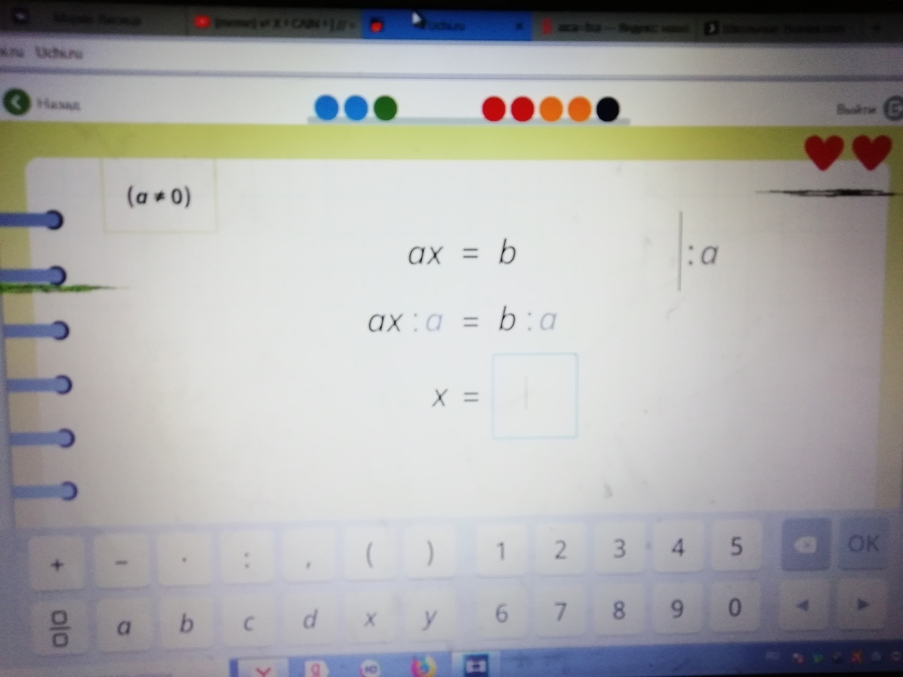 question img