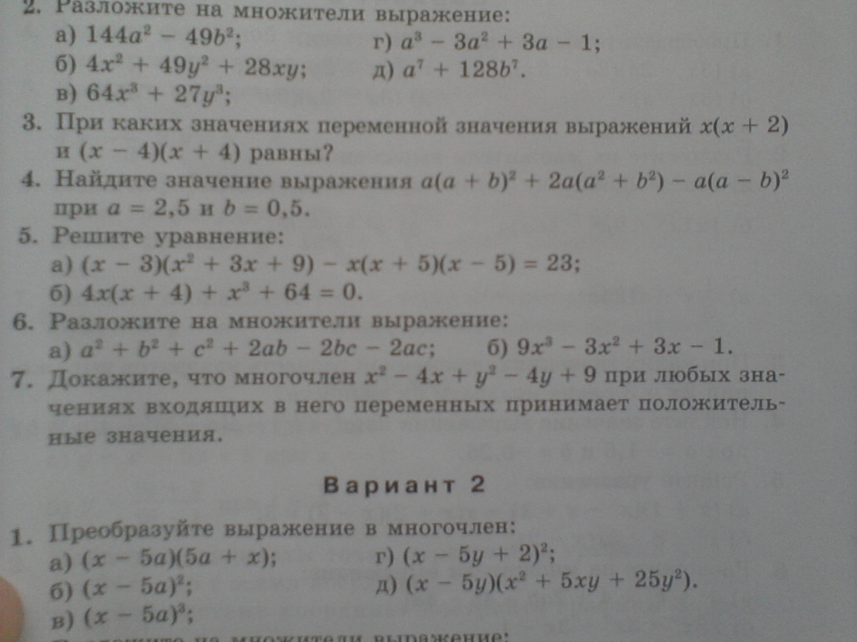 question img