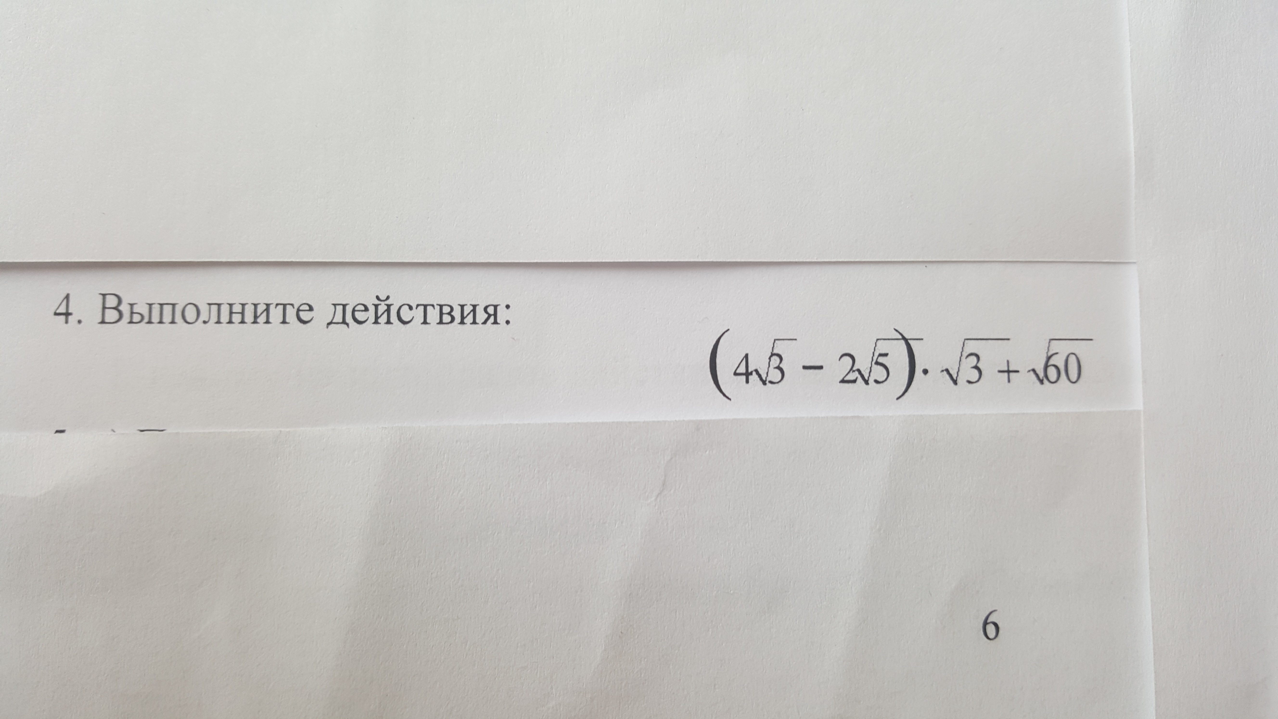 question img