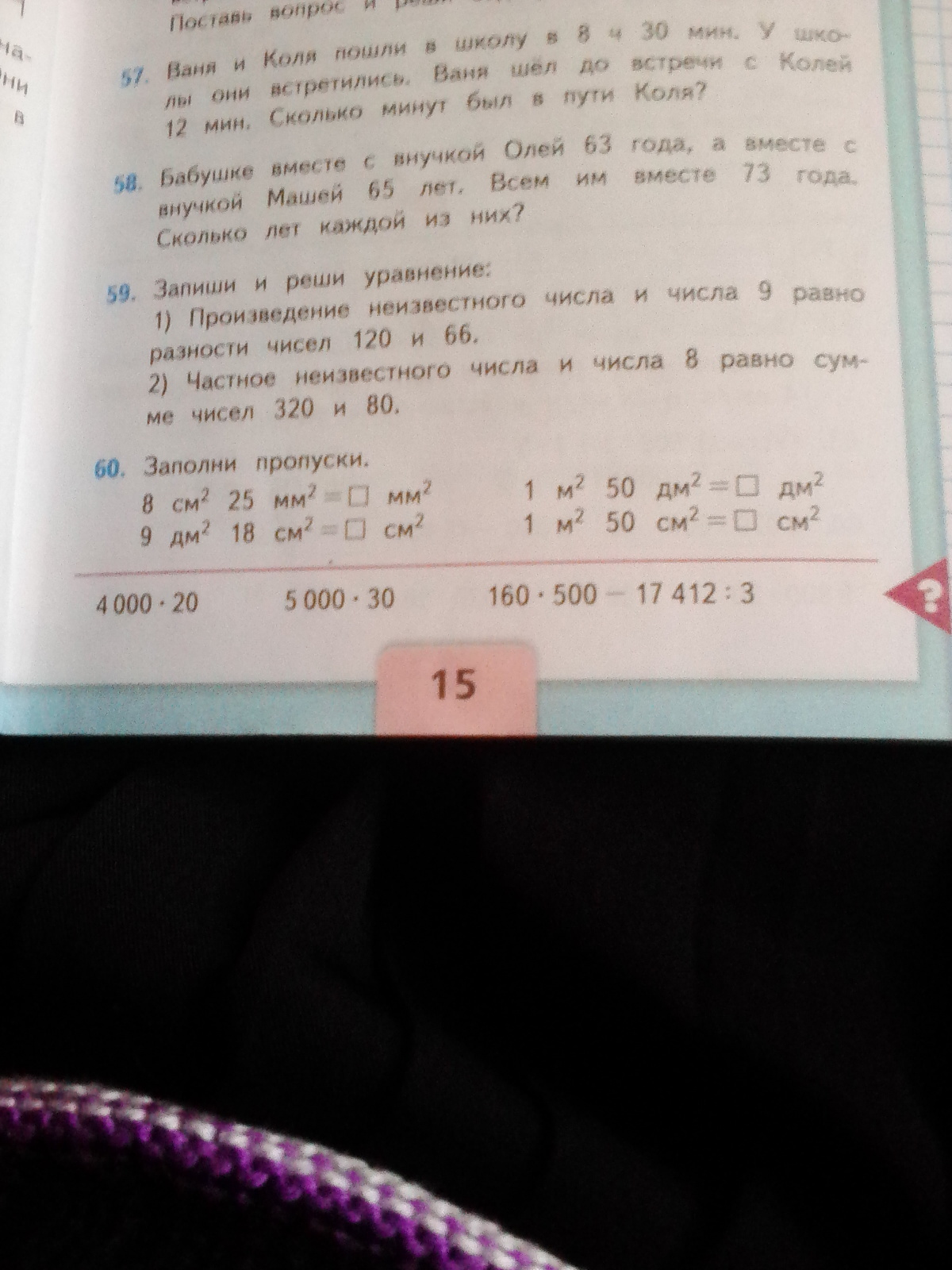 question img