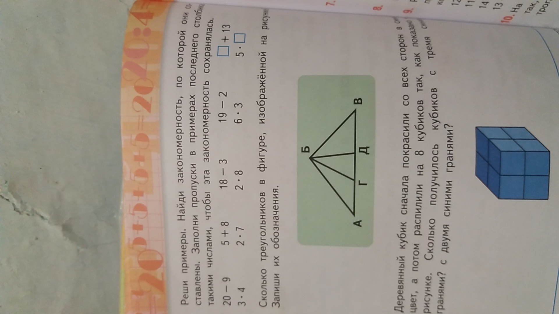 question img