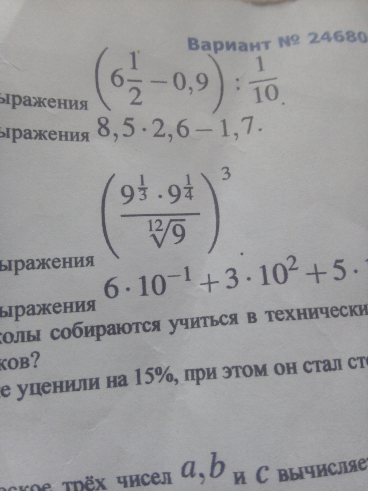 question img