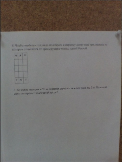 question img