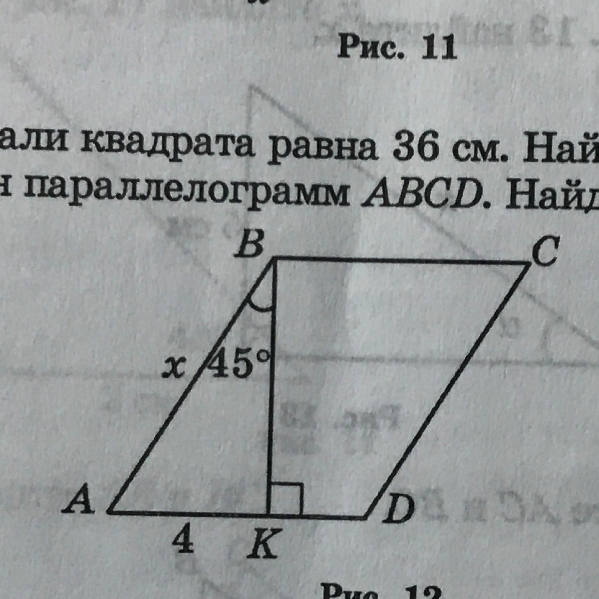 question img