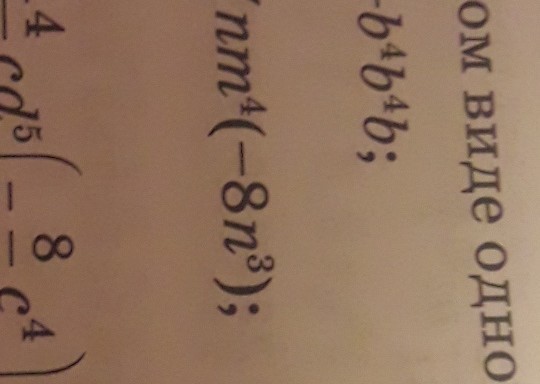 question img