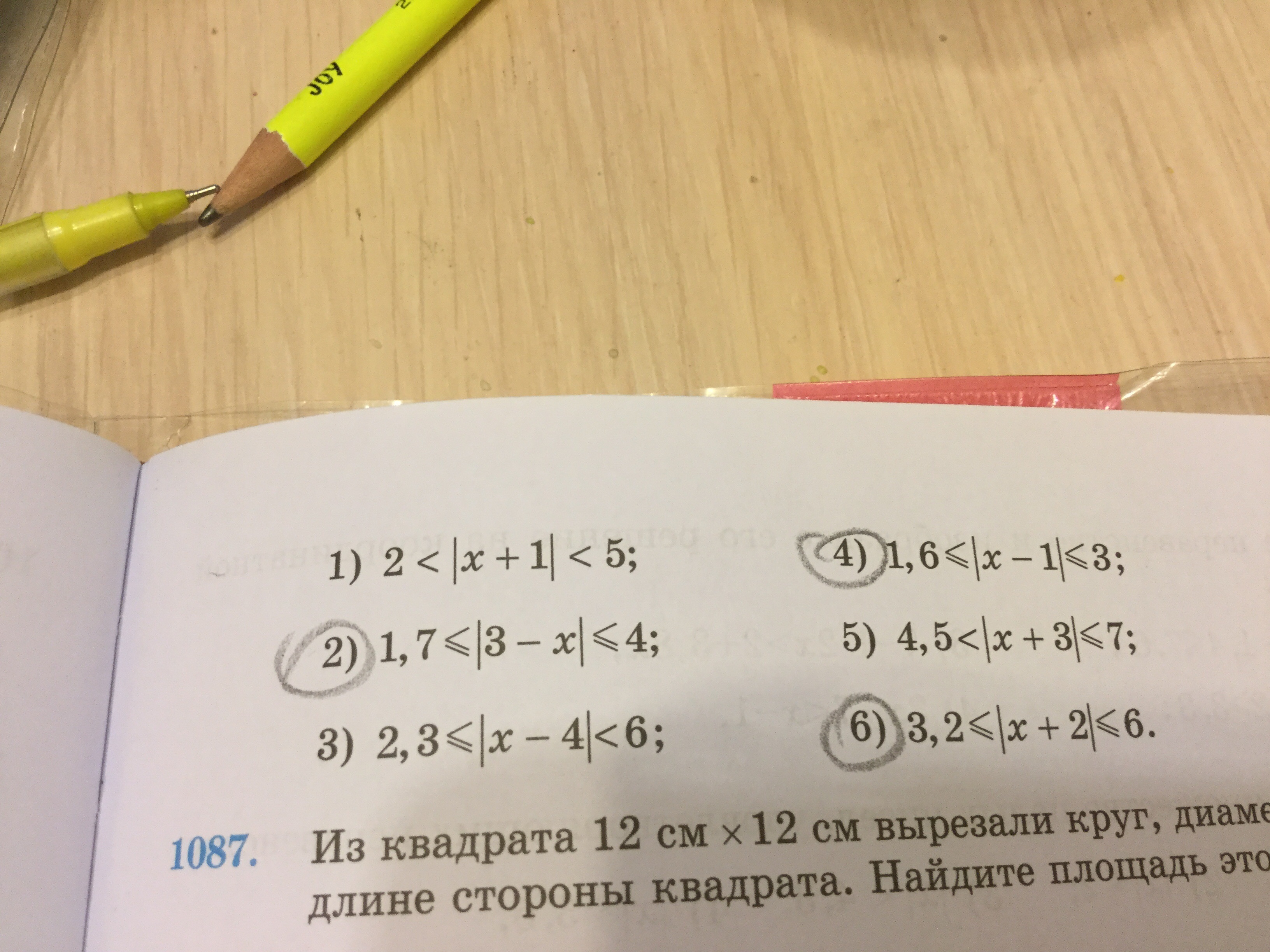 question img