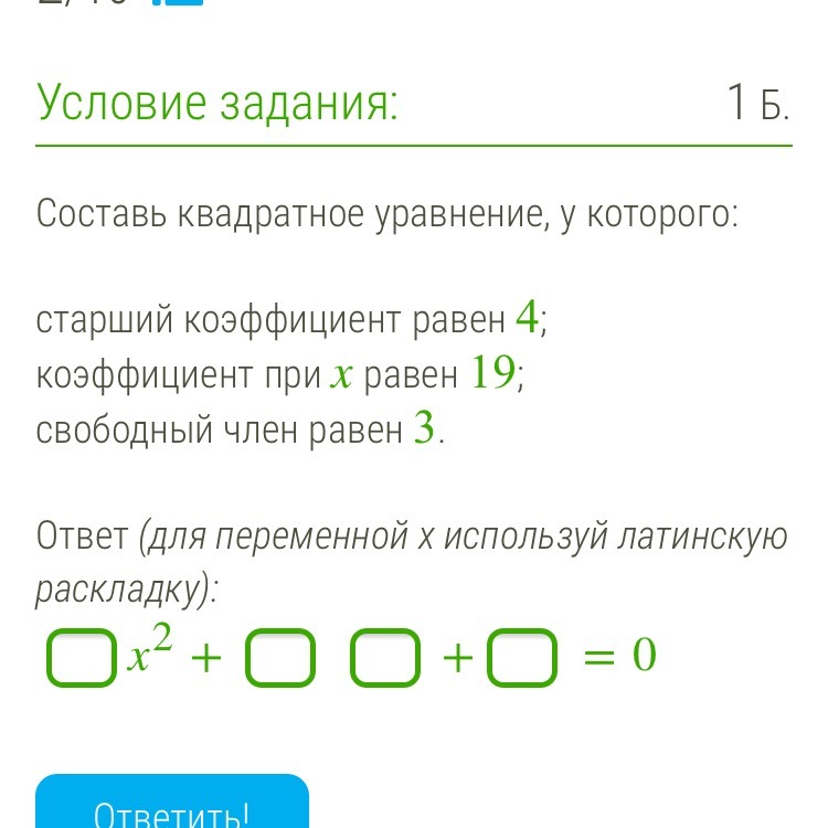 question img