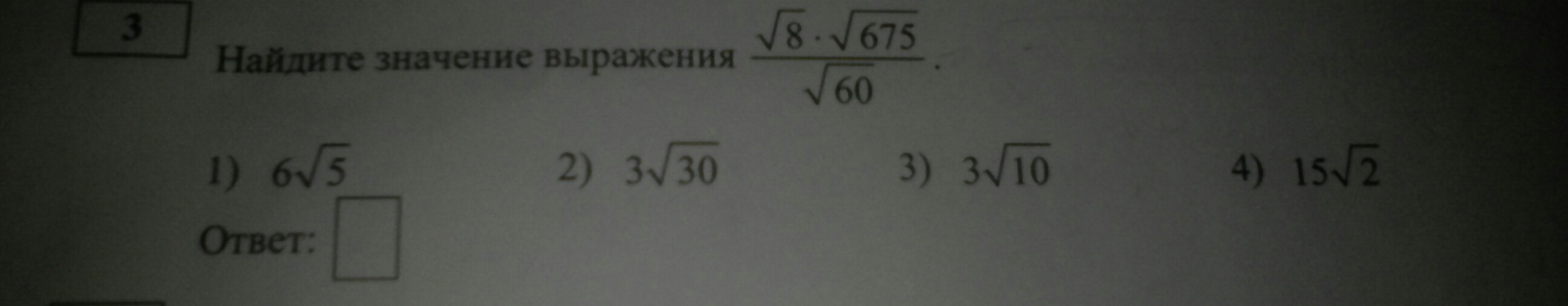 question img