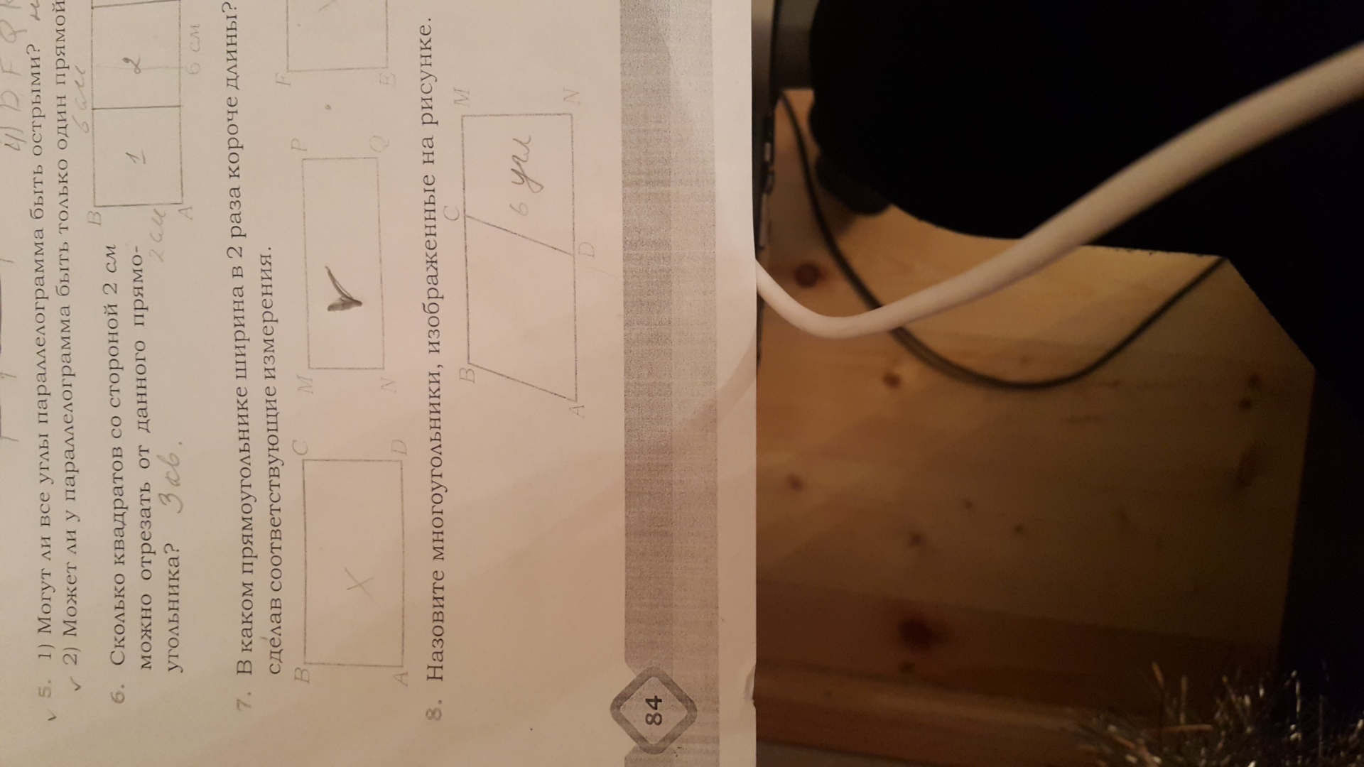 question img