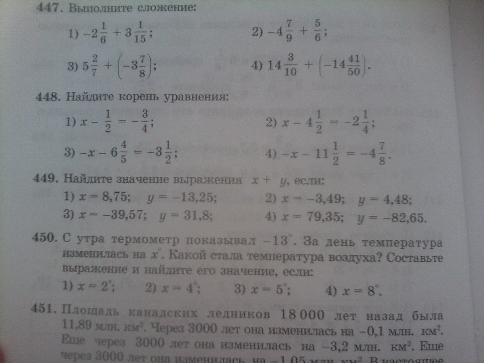 question img