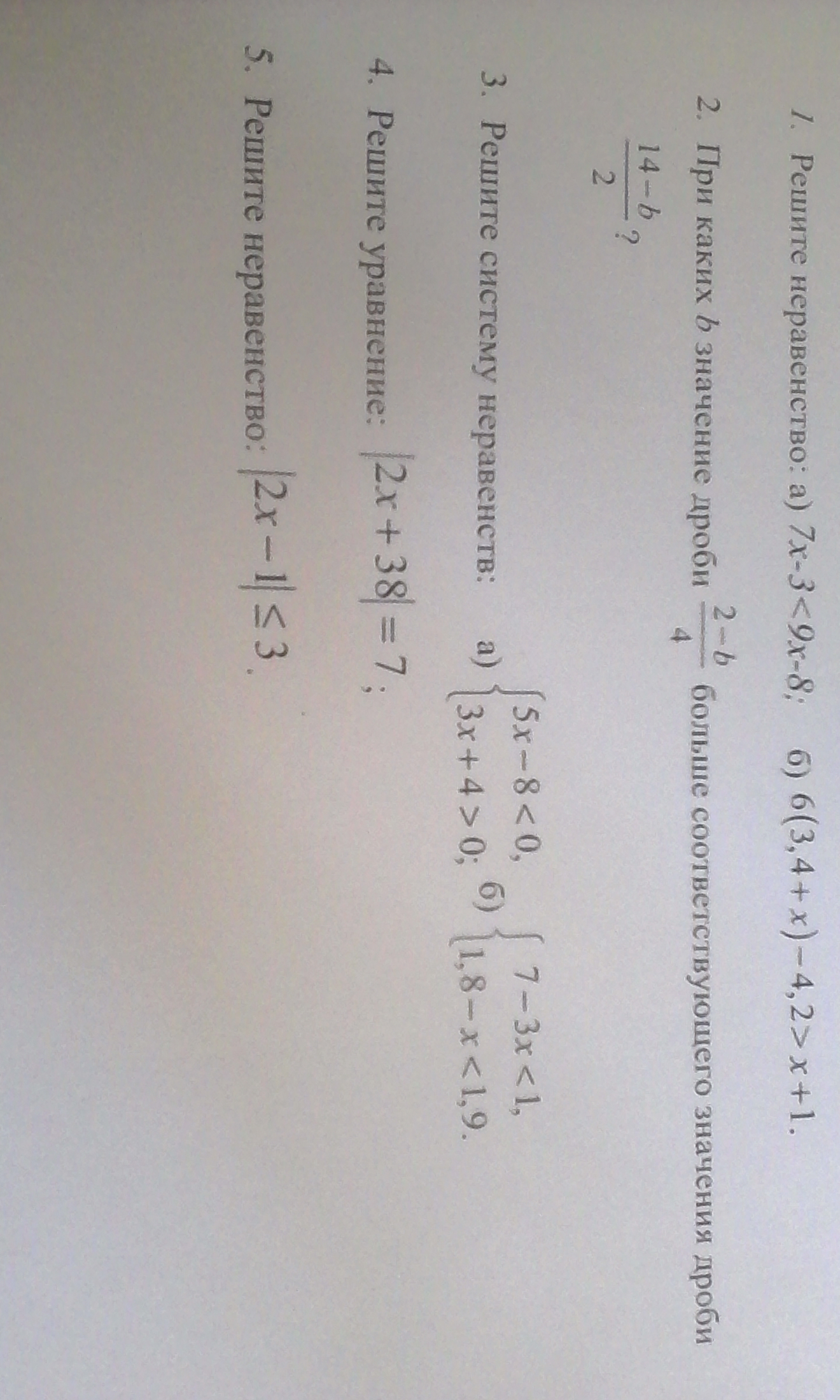 question img