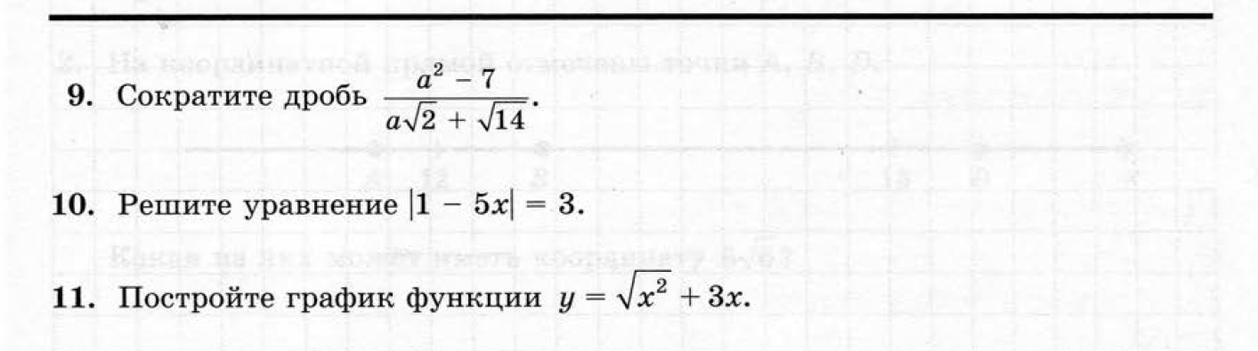 question img