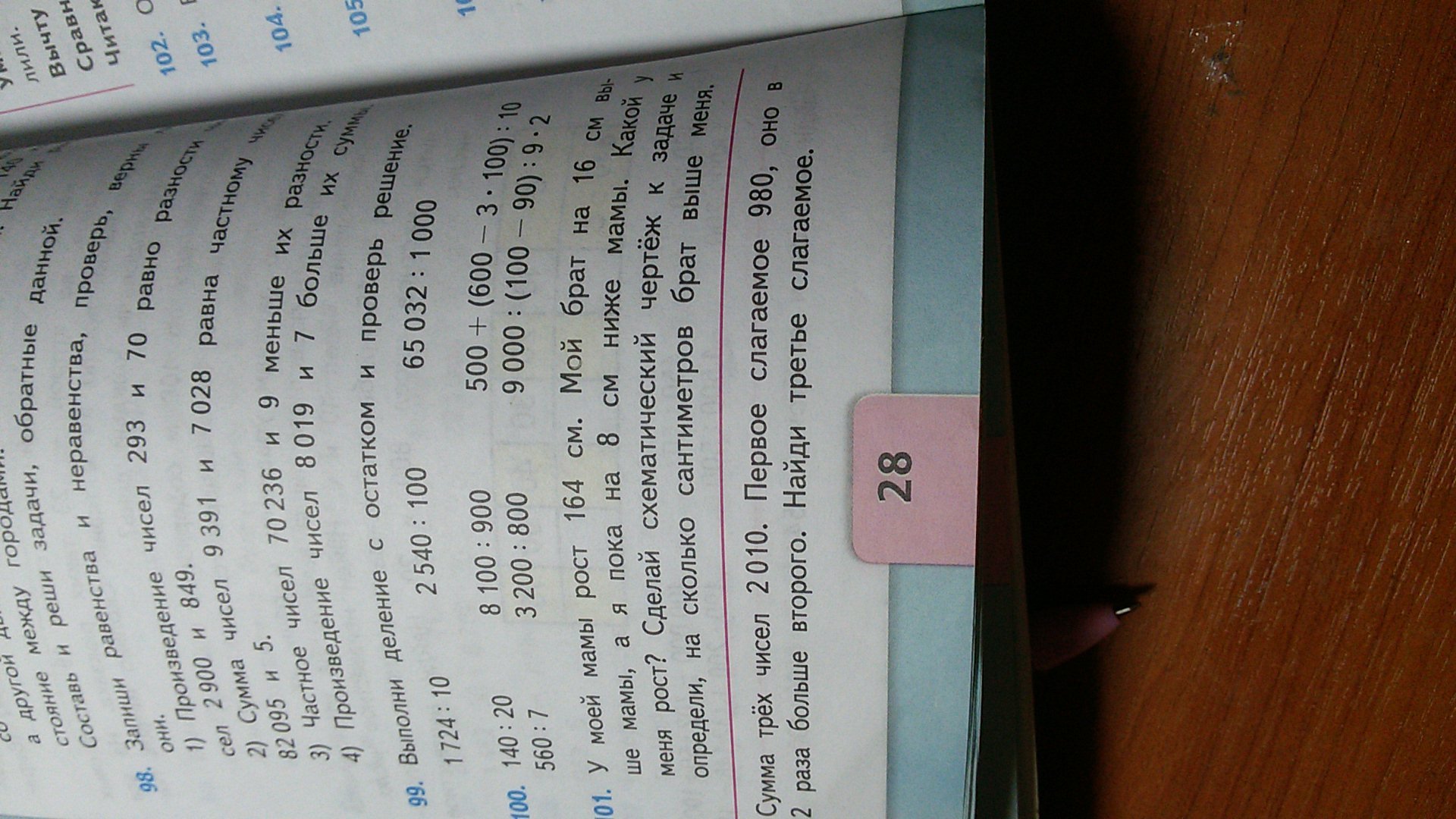 question img