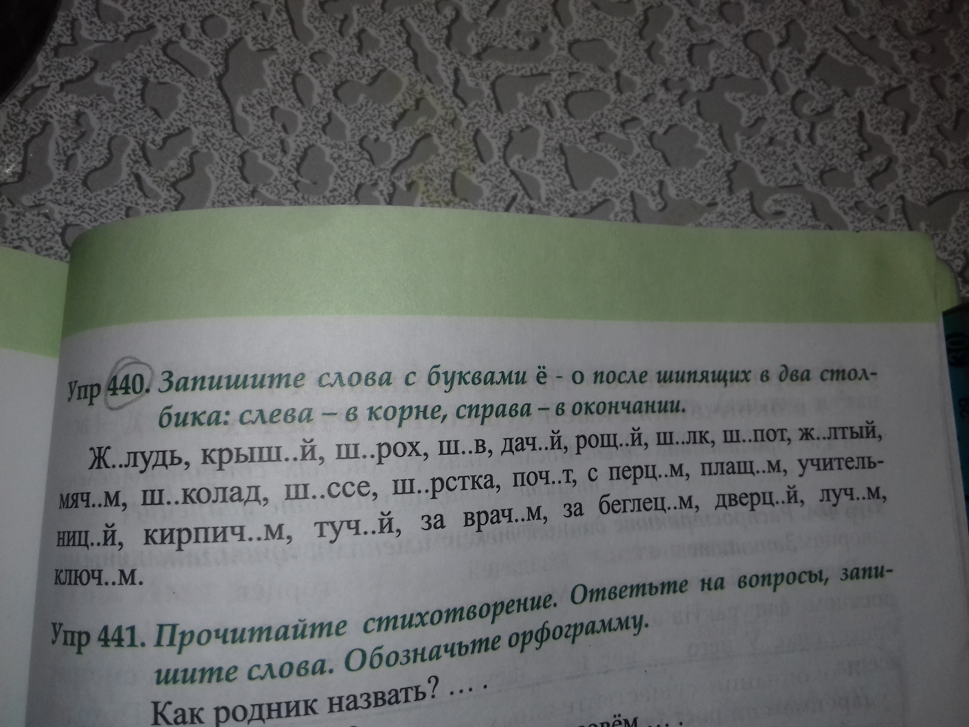 question img