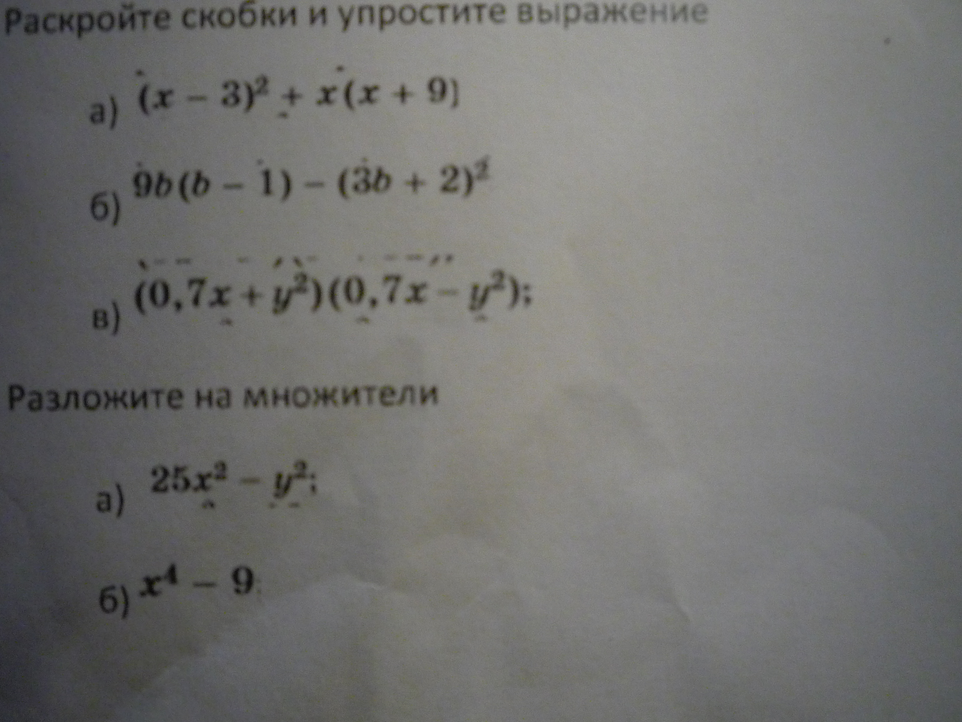 question img