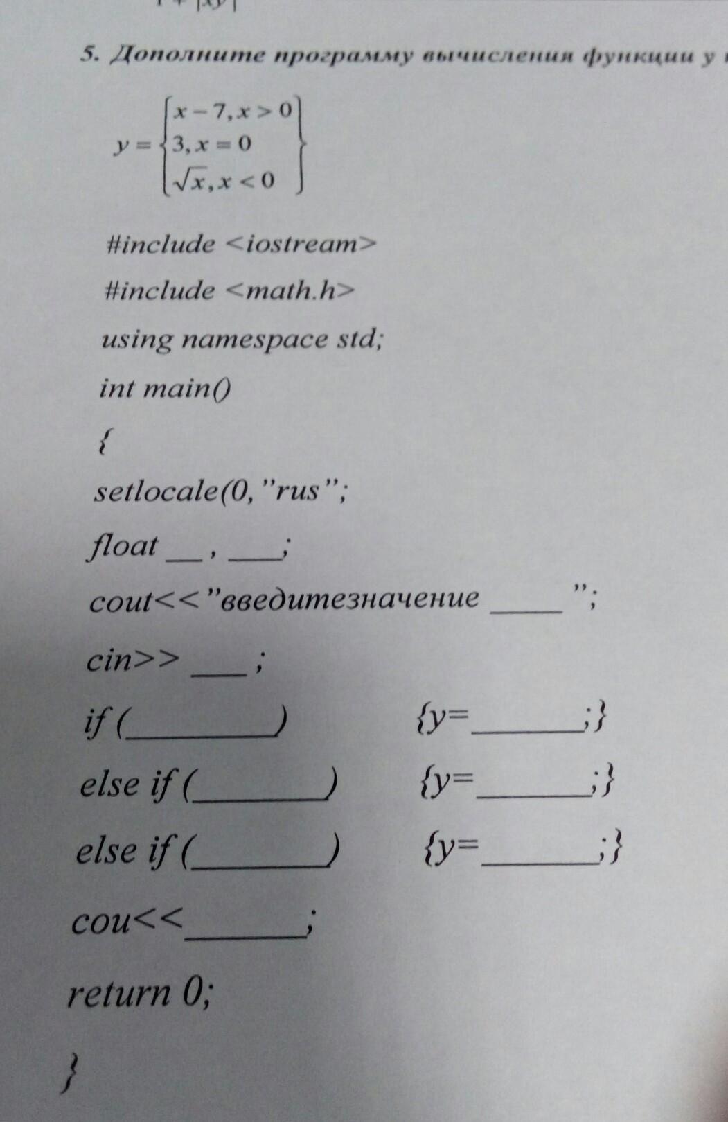 question img