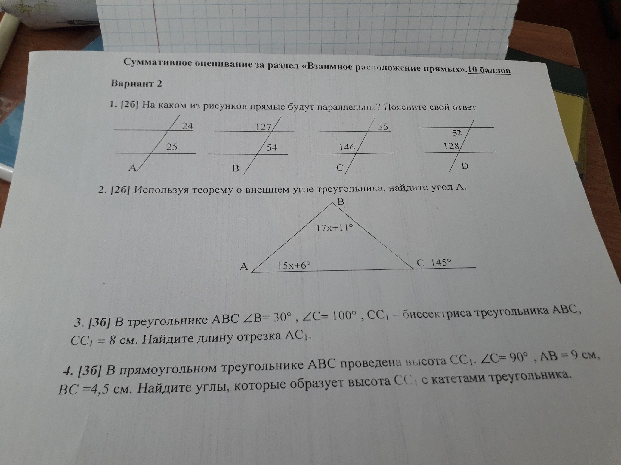 question img