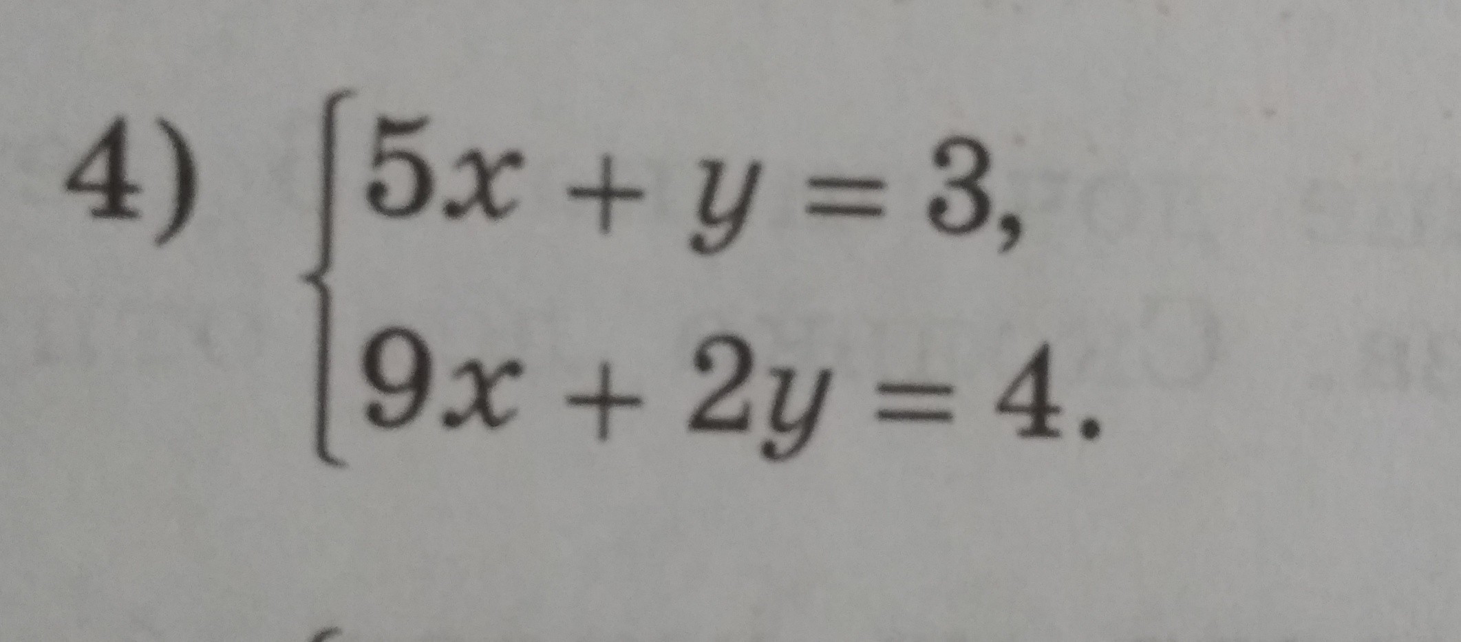 question img