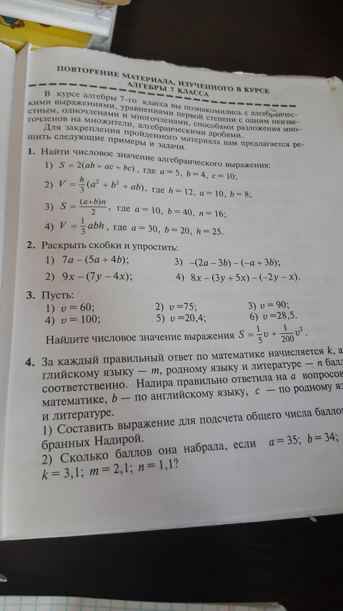 question img