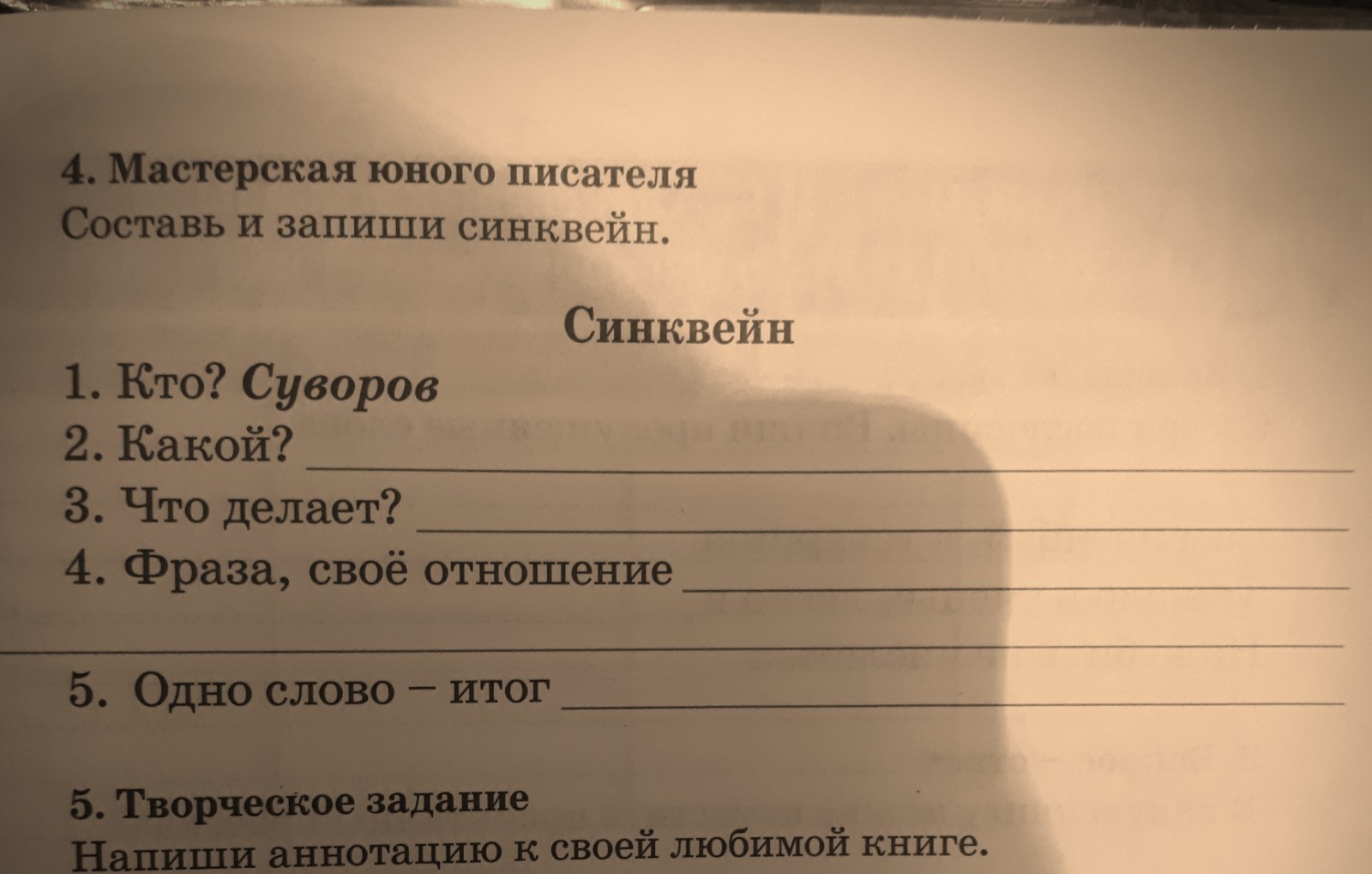 question img