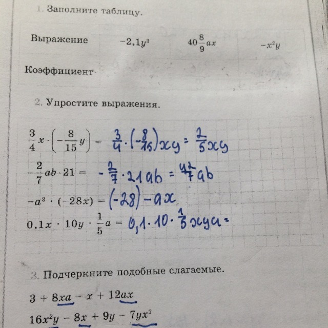question img
