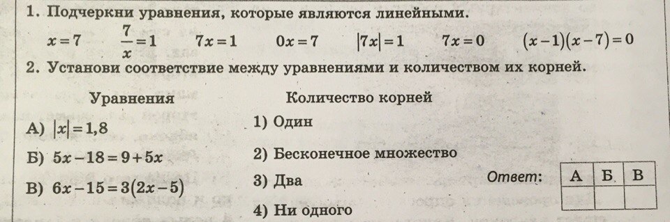 question img