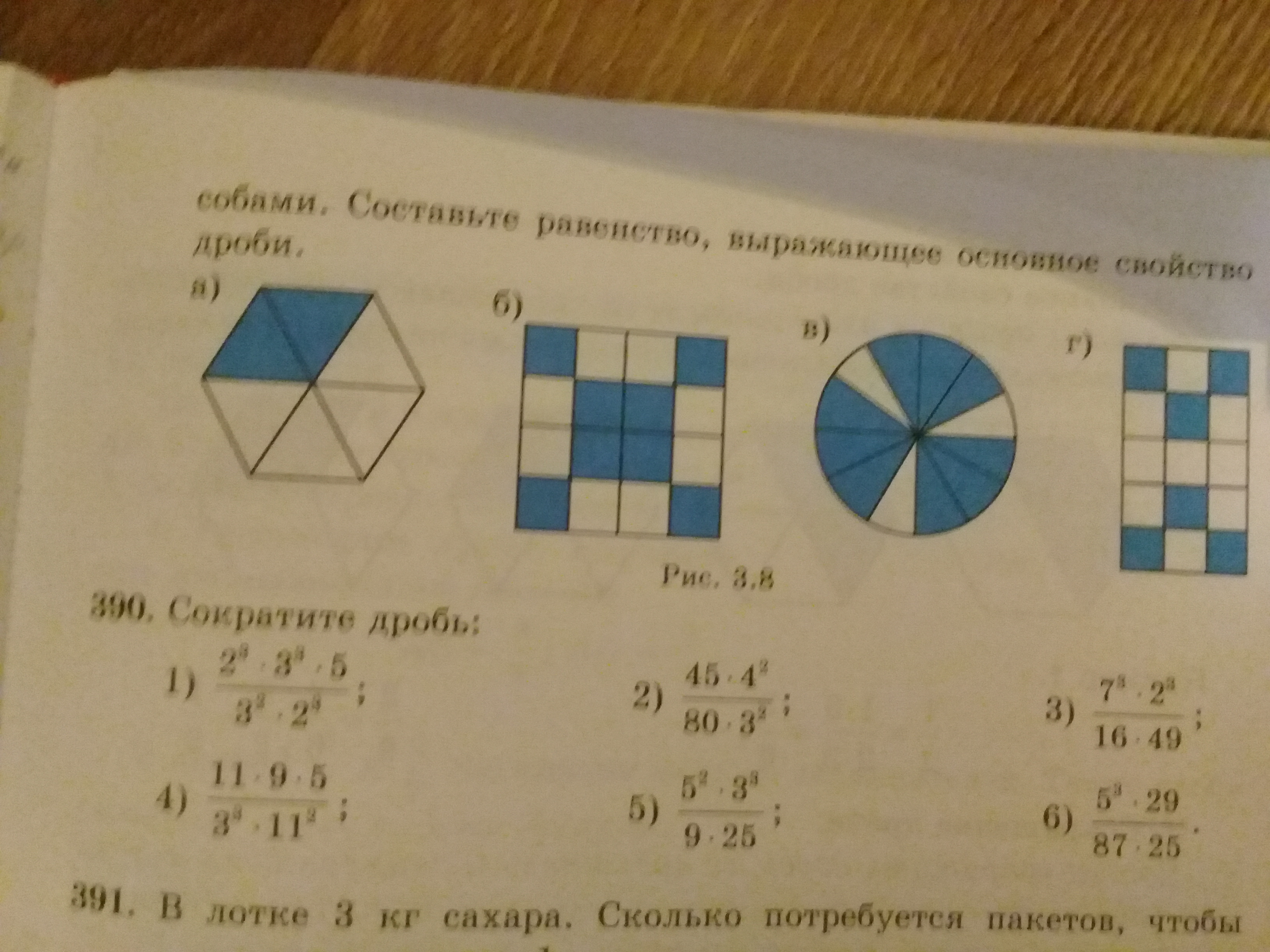 question img