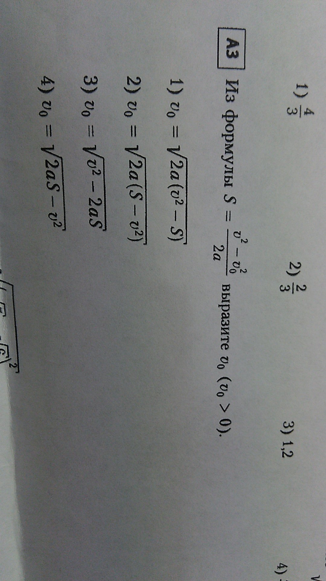 question img