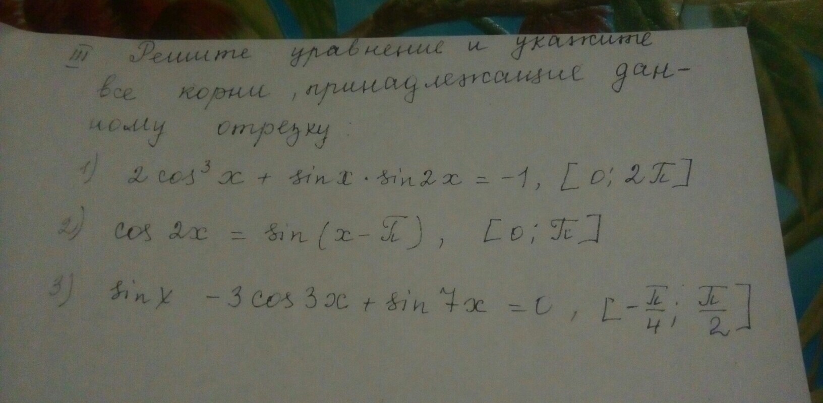 question img
